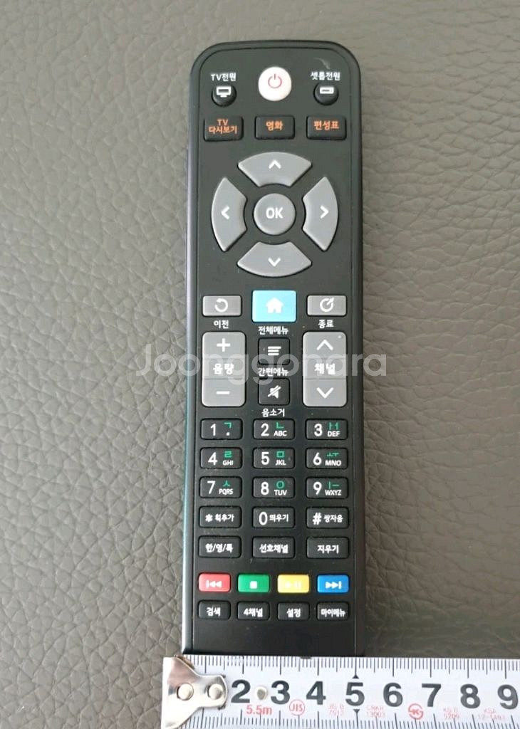 LG 유플러스 리모컨 A급 깨끗함 (AAA건전지 포함)--3