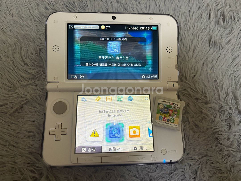 닌텐도3ds xl화이트+정품충전기+케이스+튀동숲+울트라문+오메가루비--0