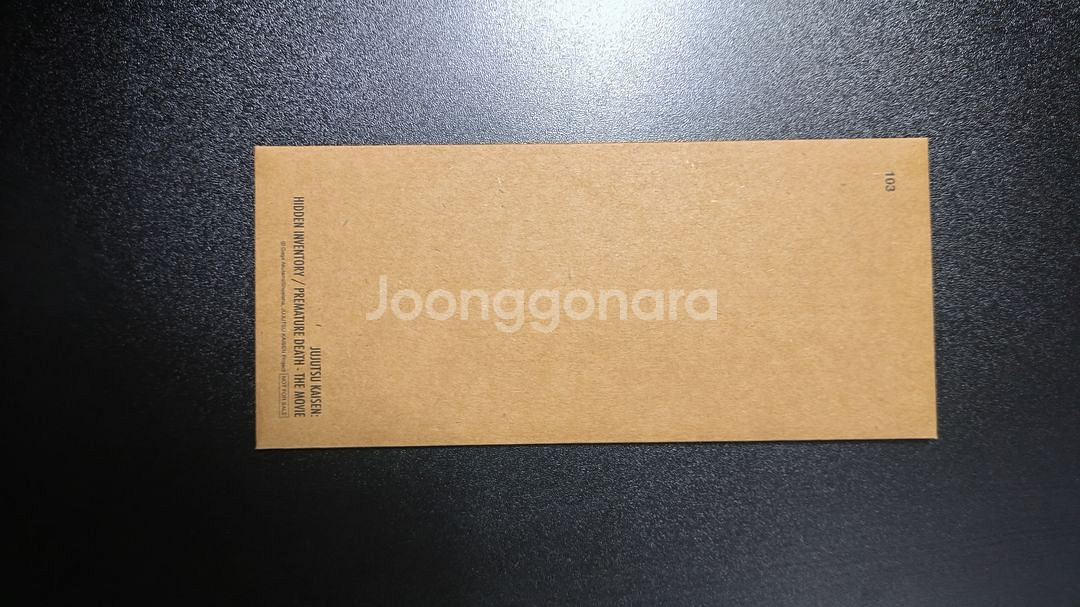 주술회전 극장판 회옥절 ttt,2주차 스티커씰,3주차 아크릴 스탠디,키링--1