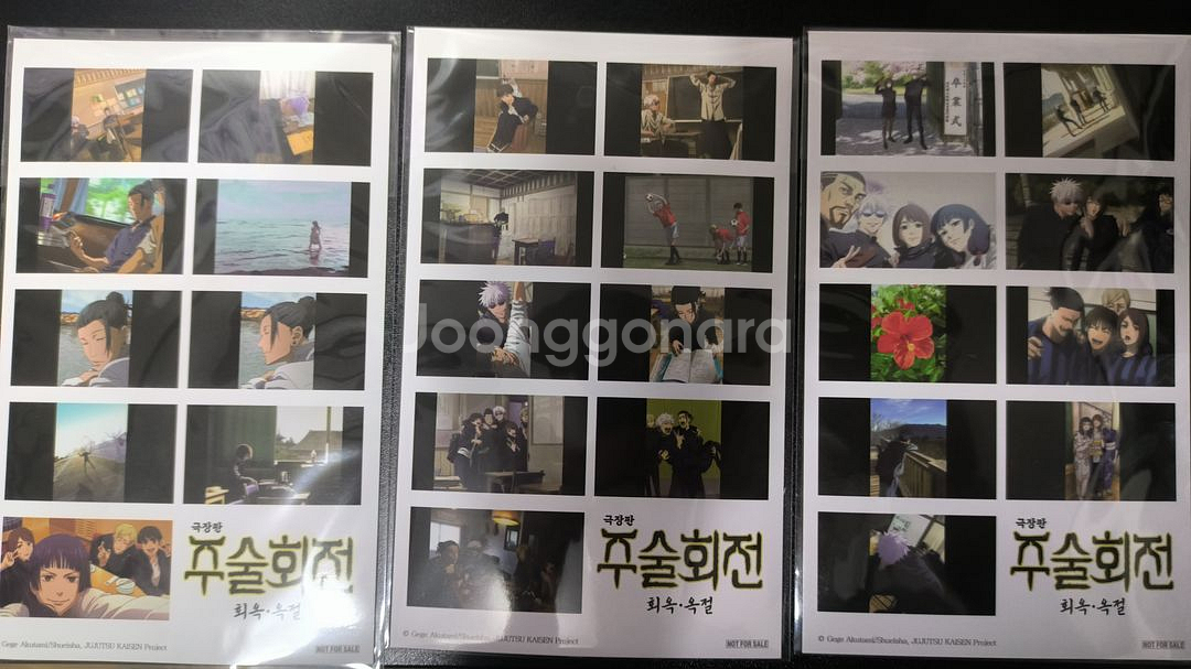 주술회전 극장판 회옥절 ttt,2주차 스티커씰,3주차 아크릴 스탠디,키링--3