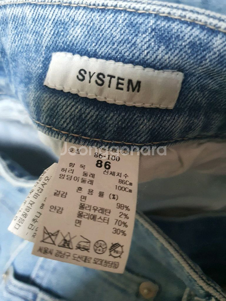 시스템옴므 청바지 86(32)--4