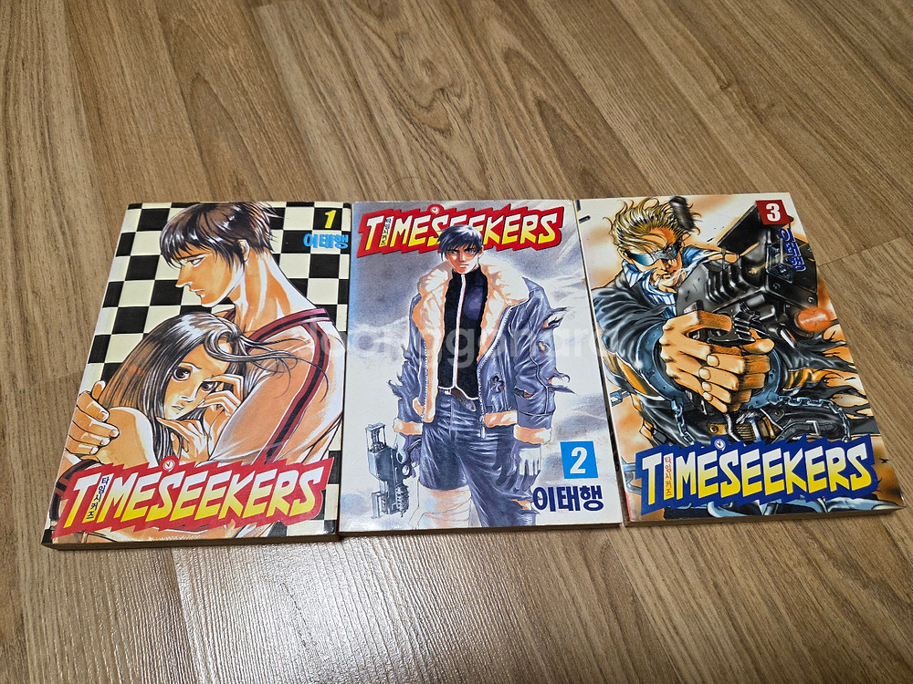 타임시커즈 만화책 1~3권 세트--0