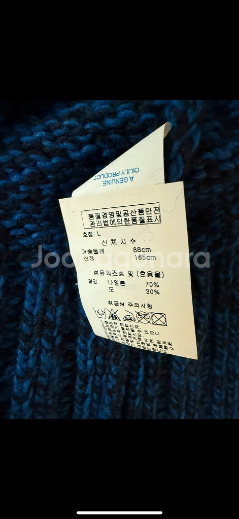 오일리리 여성 니트 가디건ㅡ 새상품--4