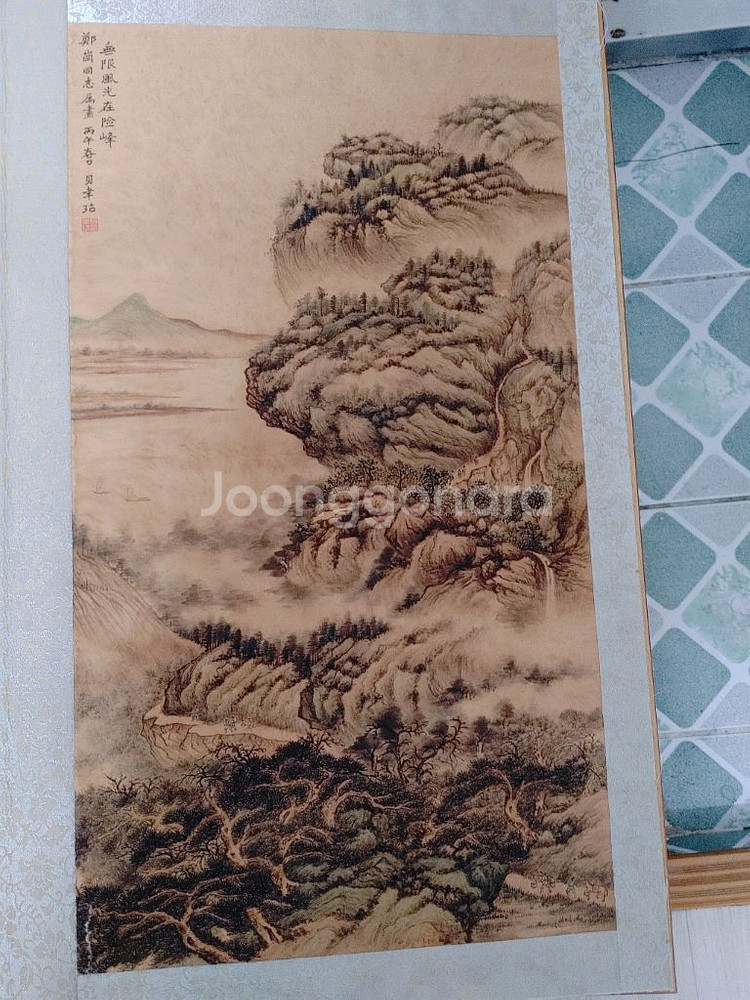 푸바오석 산수화 수인화작품--4