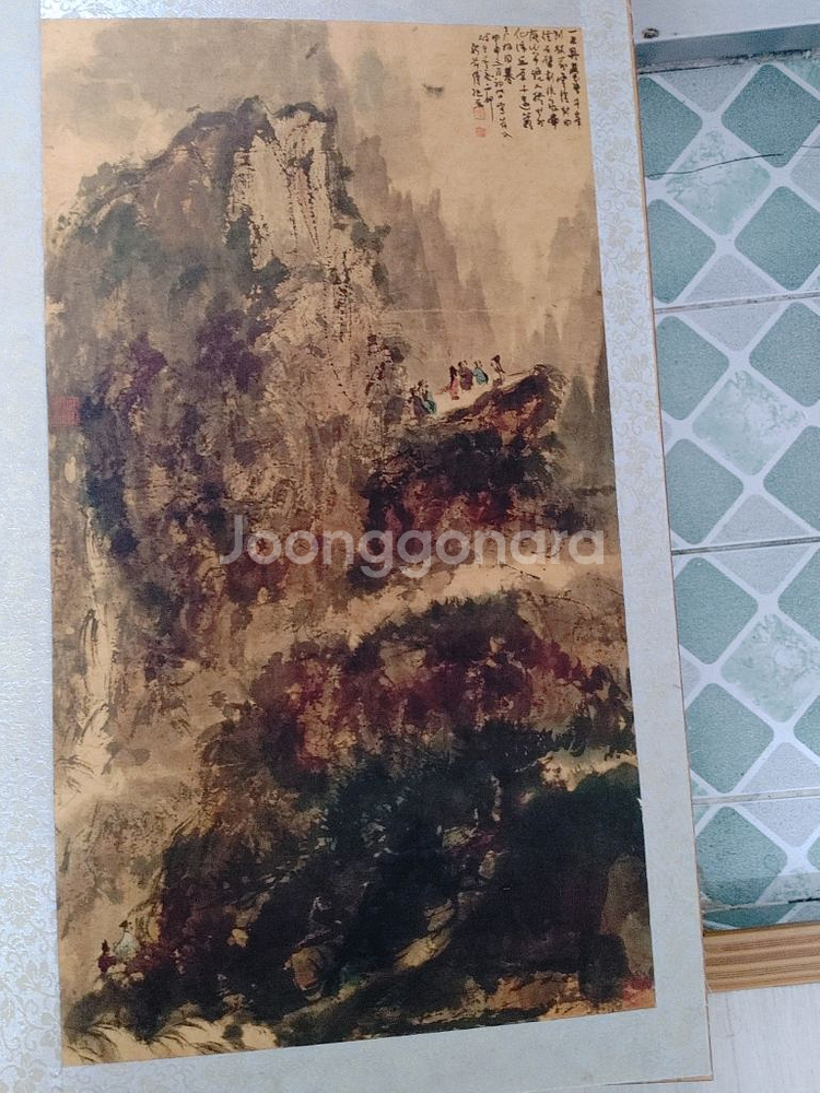 푸바오석 산수화 수인화작품--5