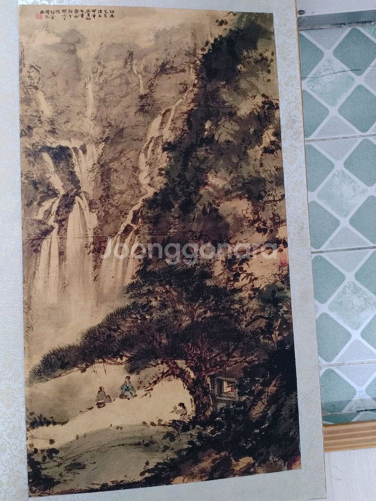 푸바오석 산수화 수인화작품--7