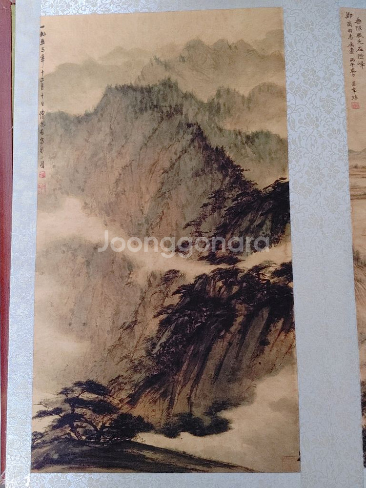 푸바오석 산수화 수인화작품--3