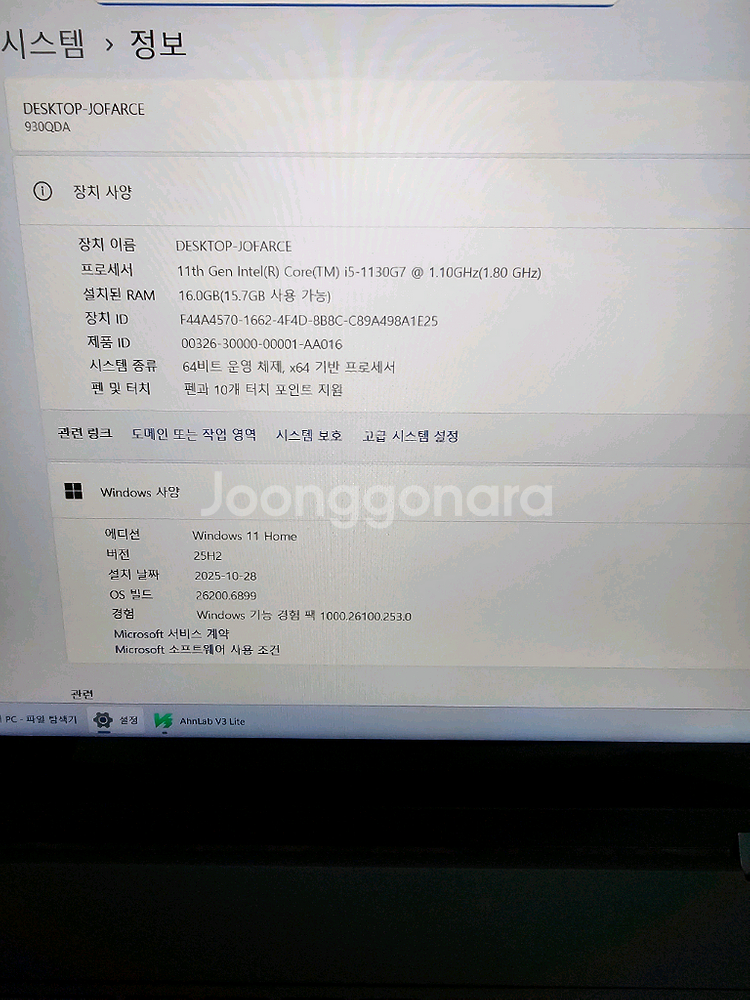 삼성 갤럭시북 플렉스2 NT930QDZ-A51AB 노트북(램 16GB, S펜지원, 수도권 직거래)--8