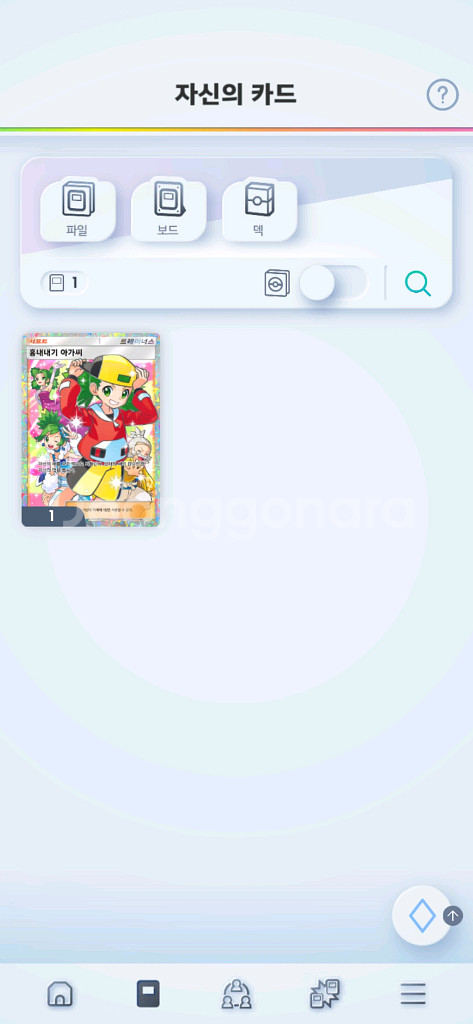 포켓몬 카드게임 포켓- 루티아, 흉내 내기 아가씨, 앱솔 2성 팝니다.--1