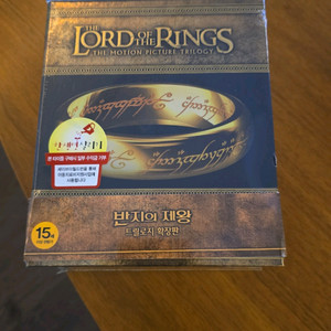 미개봉 [블루레이] 반지의 제왕 확장판 트릴로지