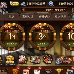 섯다 머니 쿠폰