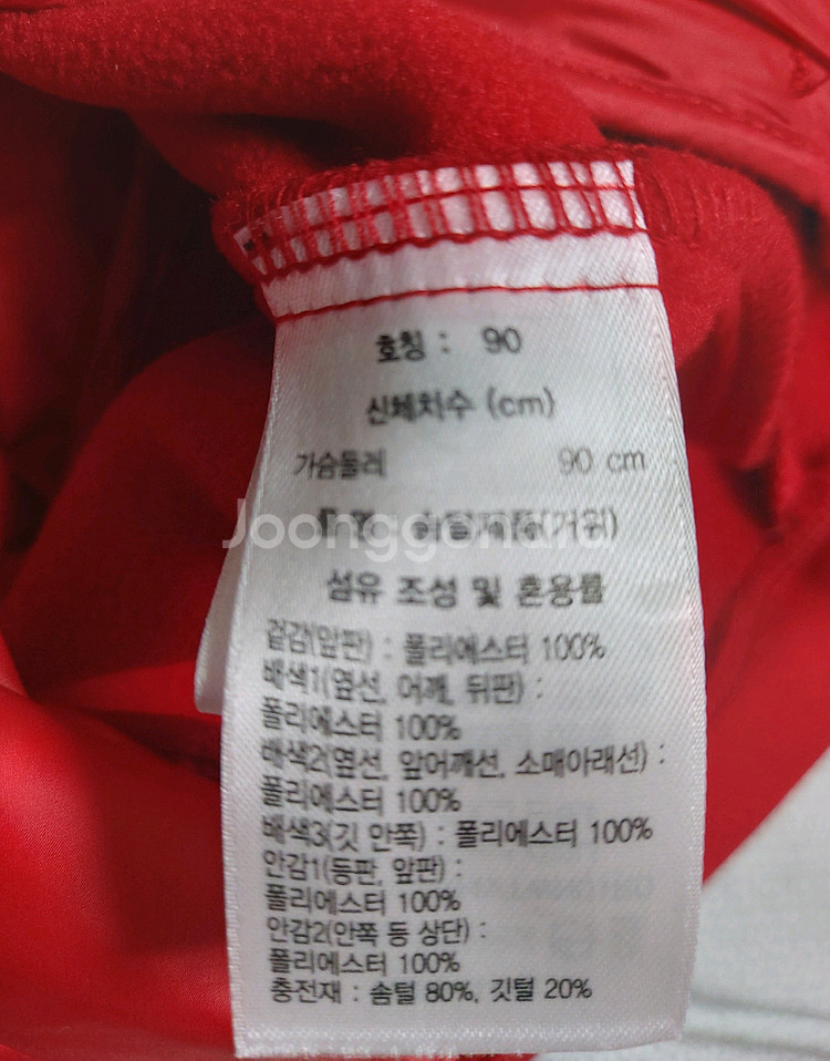 여성골프 구스다운베스트90사이즈 장미쉘바스키아 새상품--4