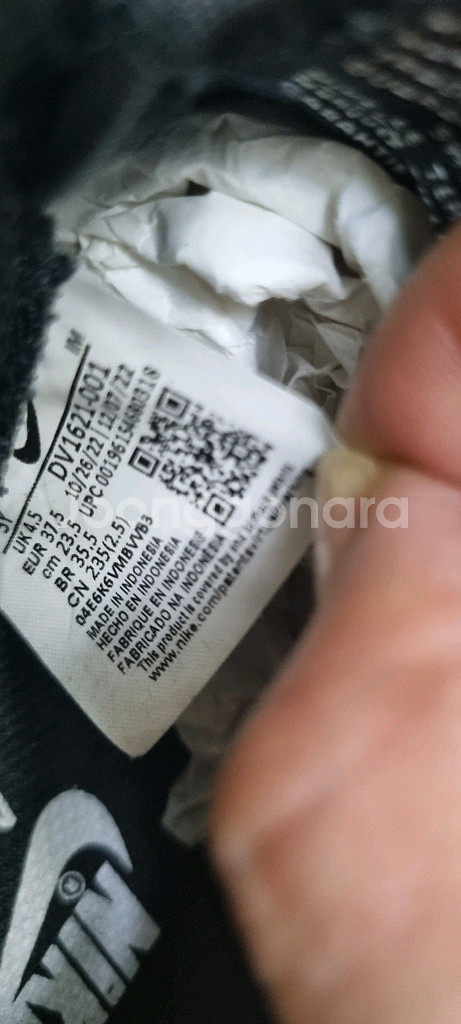 나이키 에어포스1 운동화 235--5