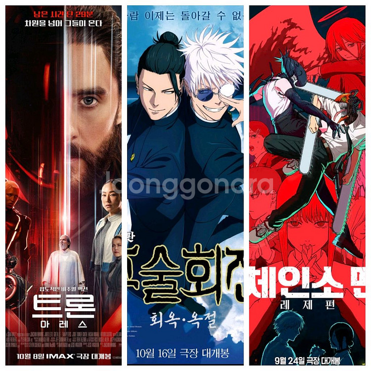 cgv 특별관 영화 아이맥스 4DX 15000원(금토.공휴일 16000원, 스크린x 14000원 예매--0