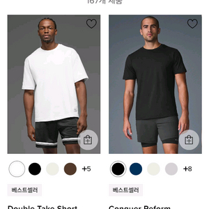 알로 요가 크루넥 반팔티 남성 L