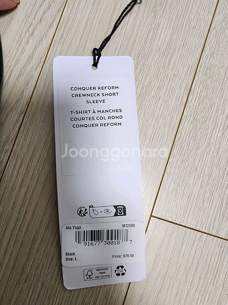 알로 요가 크루넥 반팔티 남성 L--2