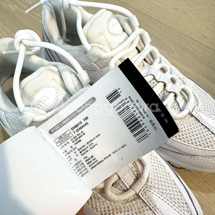 나이키 에어맥스95 운동화--3