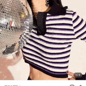 럭키슈에뜨 크롭 카라니트