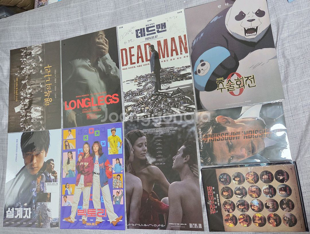 오리지널티켓, 필름마크, 엽서 등 각종 굿즈 판매--7