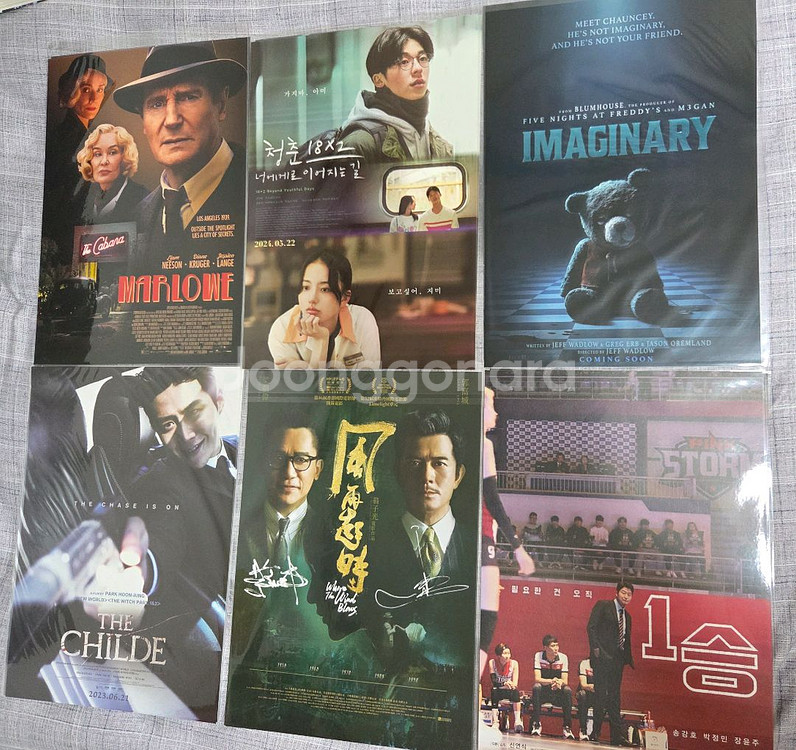 오리지널티켓, 필름마크, 엽서 등 각종 굿즈 판매--6