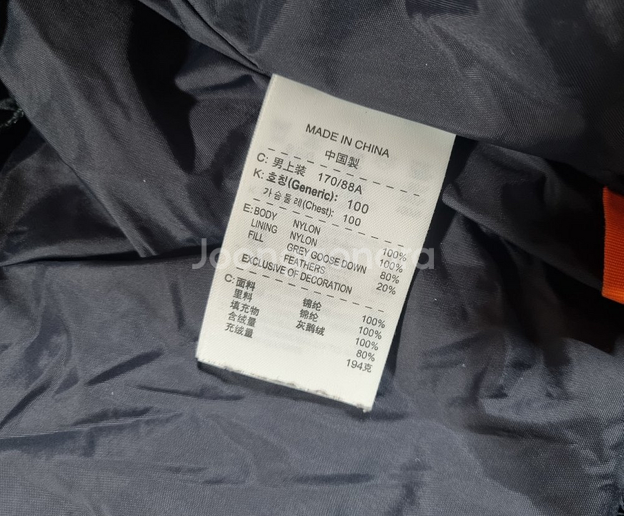 나이키 00s ACG 고프코어 패딩--6