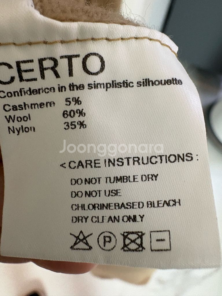 쎄르토 certo 울캐시미어 롱가디건 -프리사이즈---4