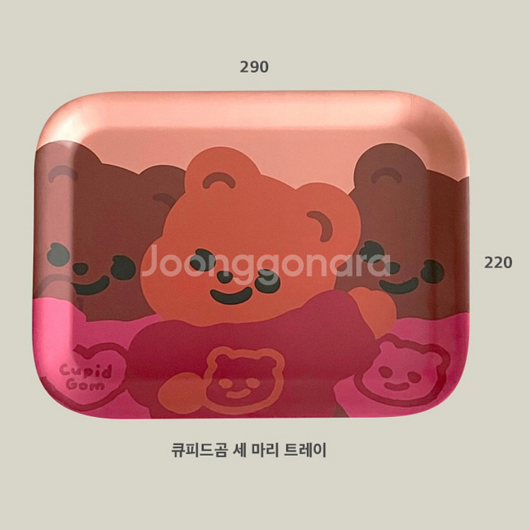 큐피드곰 세 마리 트레이 쟁반--1