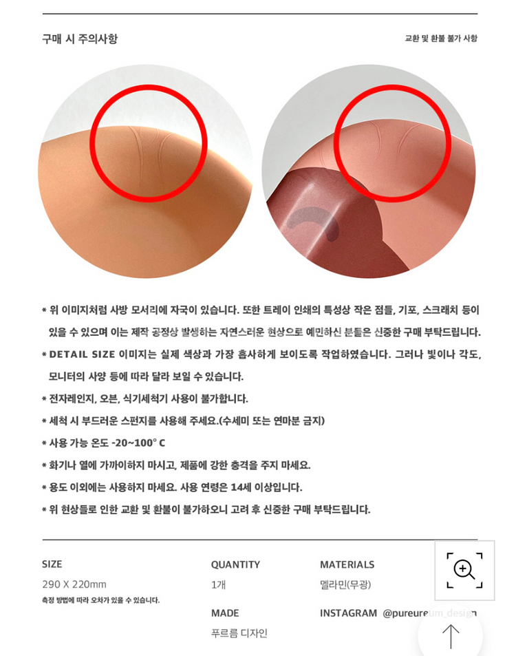 큐피드곰 세 마리 트레이 쟁반--2