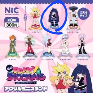(교환, 판매)팬티앤스타킹 팬스가 미니 아크릴 피겨 스탠드 가챠(스타킹) 이미지