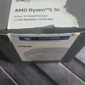 AMD 라이젠5 5600 CPU