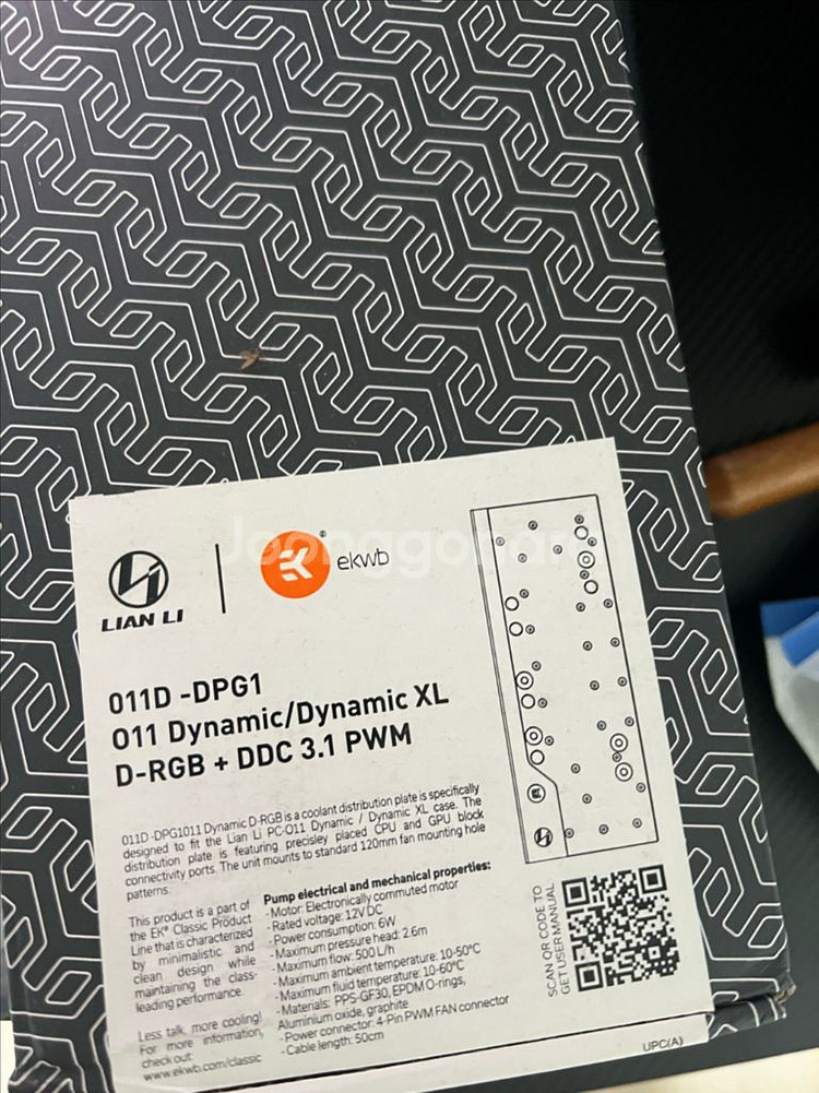 커수 ek 리안리 수로판 팝니다.--1