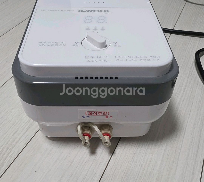 일월 온수매트 607s 보일러만 판매--1