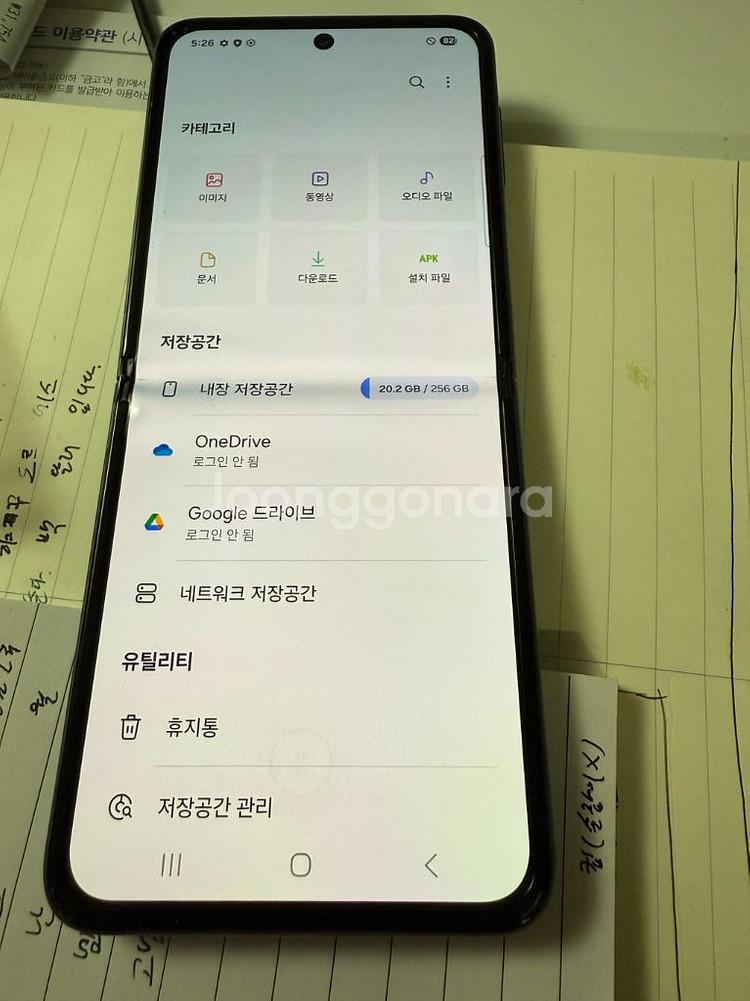 z플립3 5g 256GB 그린--3