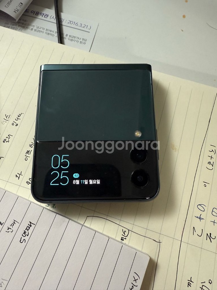 z플립3 5g 256GB 그린--0