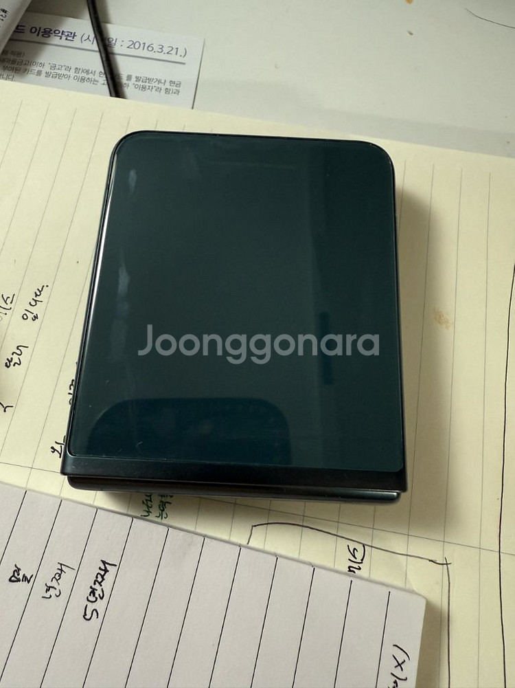 z플립3 5g 256GB 그린--1
