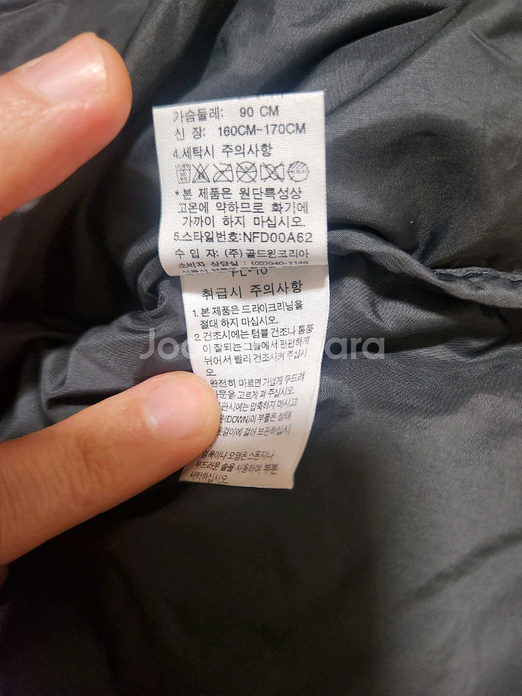 정품 노스페이스 눕시 구스다운 패딩점퍼--9