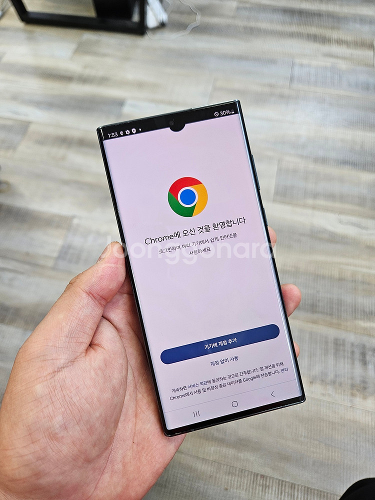 실사진 삼성 갤럭시s22울트라 판매 중고폰 S908--8