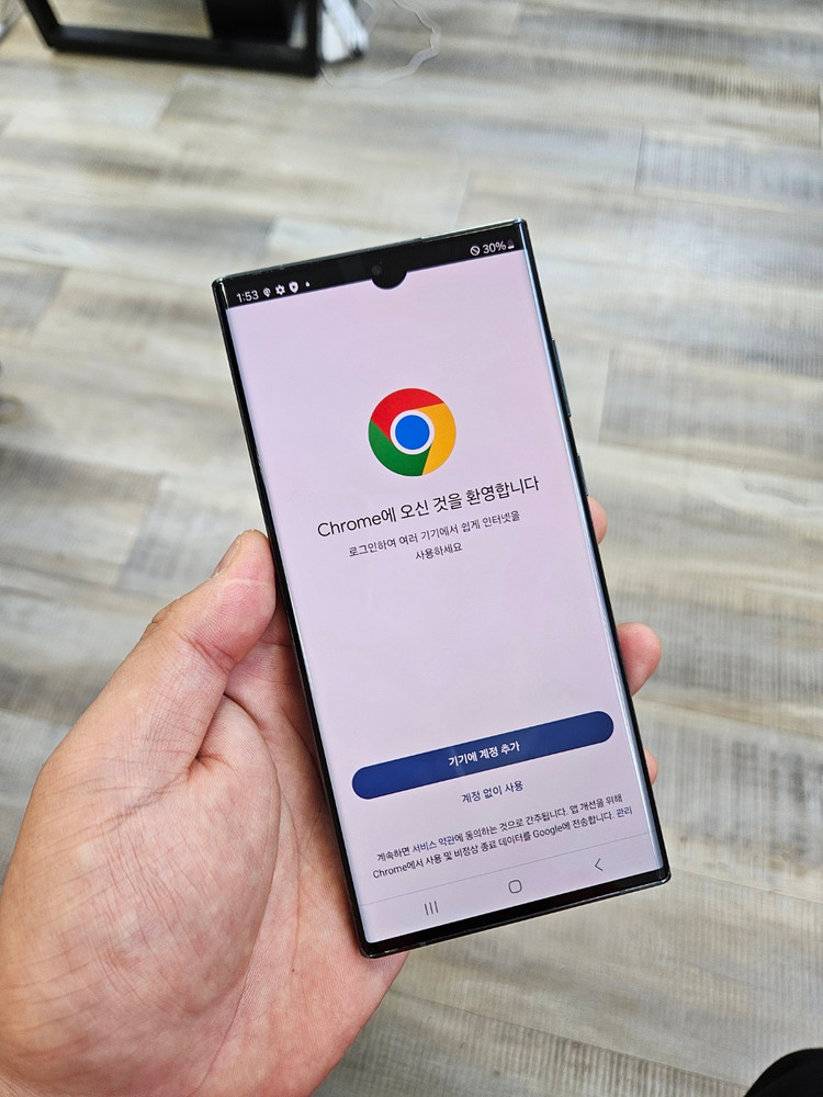 실사진 삼성 갤럭시s22울트라 판매 중고폰 S908--8