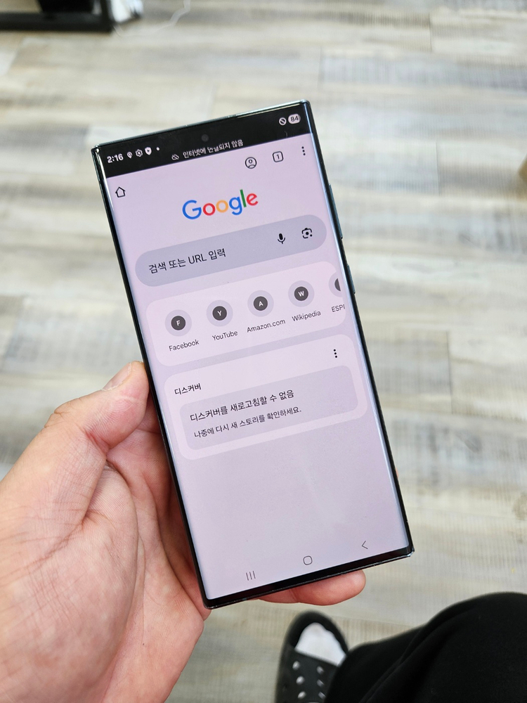 실사진 삼성 갤럭시s22울트라 판매 중고폰 S908--7