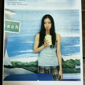 아오이 유우 TRAVEL SAND 화보집