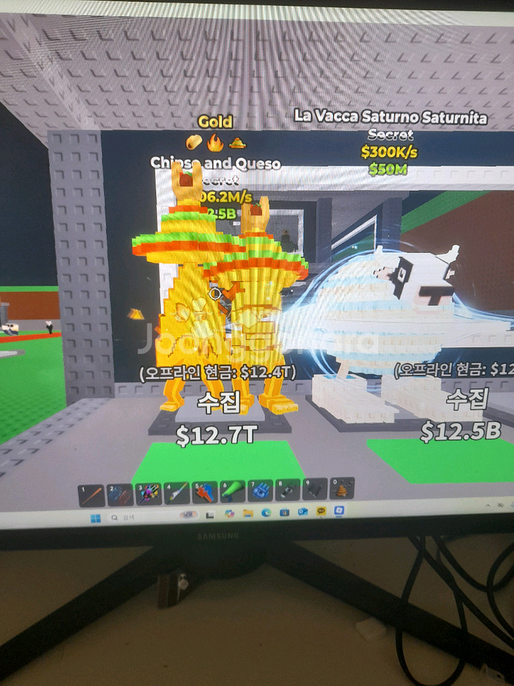 칩스앤 퀴소 로블 브훔--0