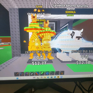 칩스앤 퀴소 로블 브훔