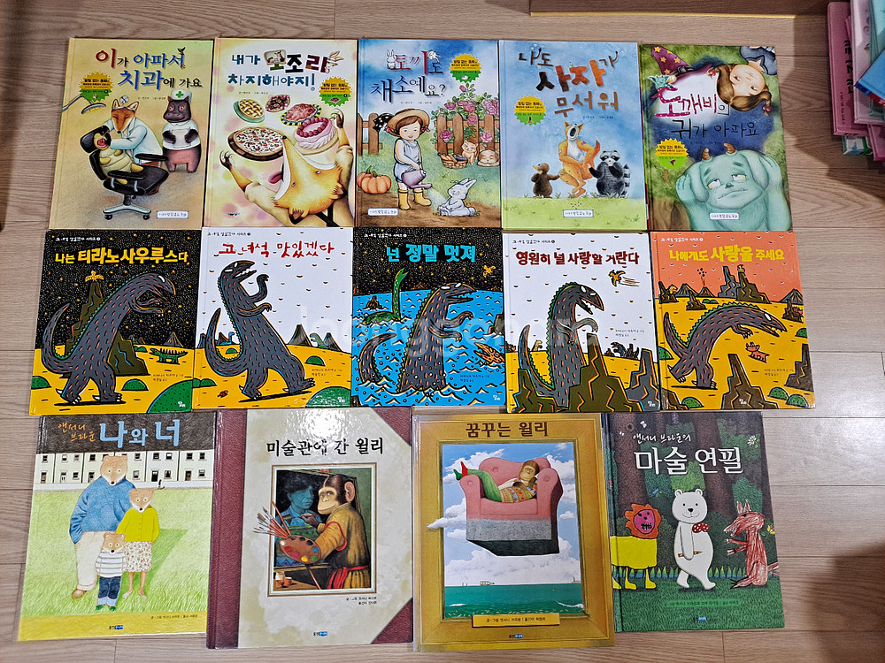 유아단행본 모음 비룡소, 앤서니 브라운,받침없는동화 등--2