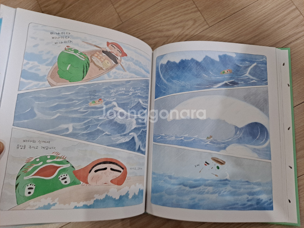 유아단행본 모음 비룡소, 앤서니 브라운,받침없는동화 등--6