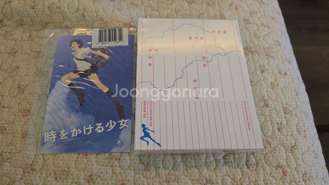 [블루레이] 시간을 달리는 소녀 : 15주년 기념 풀슬립 스틸북 한정판--0