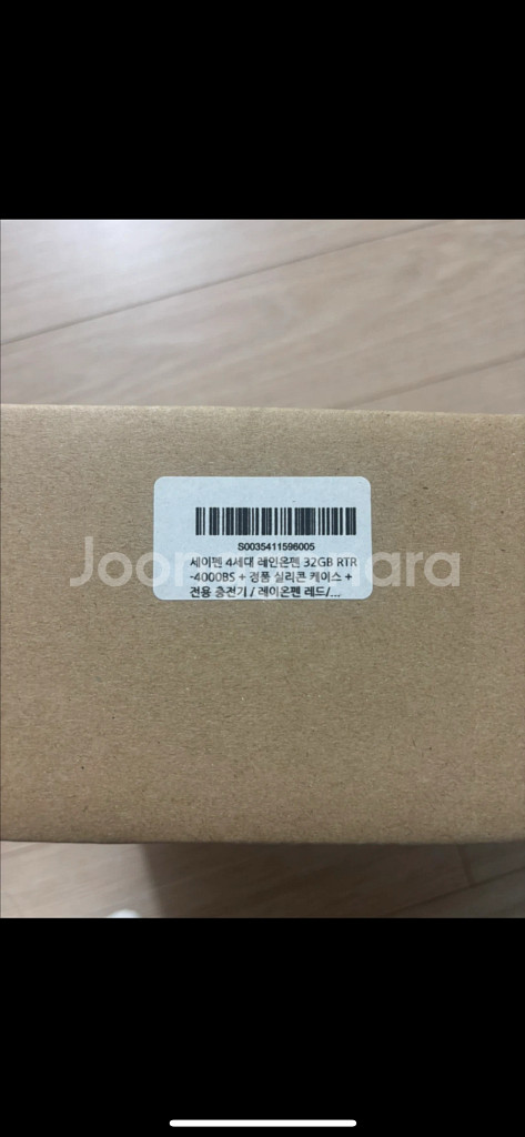 세이펜 4세대 레인콘텐츠 32GB 새상품--1