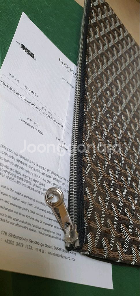 고야드 클러치백 MGM 새상품급 정품(영수증O)구찌프라다루이비통디올샤넬셀린느보테가생로랑--3