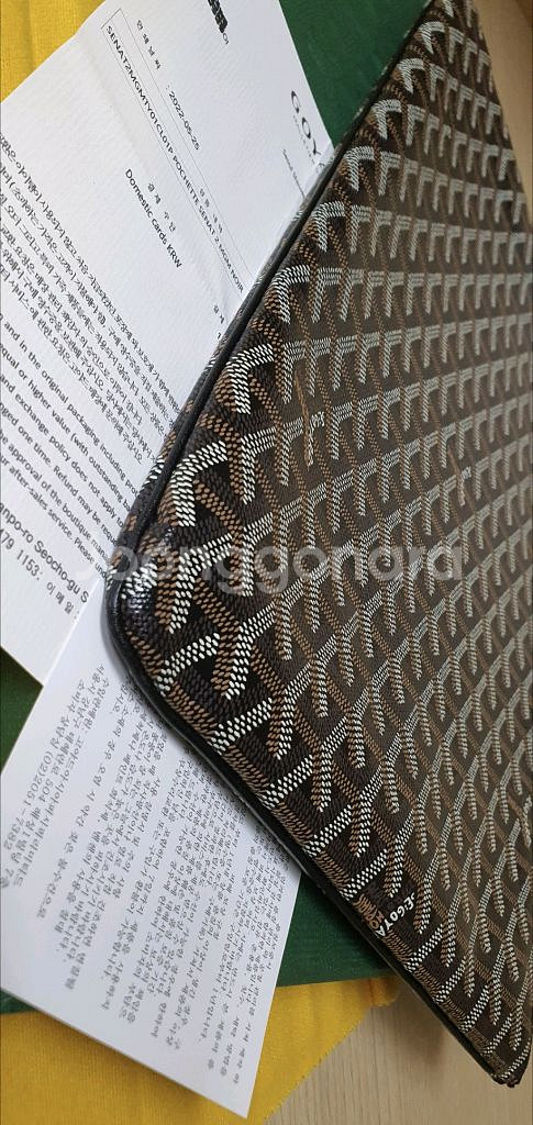 고야드 클러치백 MGM 새상품급 정품(영수증O)구찌프라다루이비통디올샤넬셀린느보테가생로랑--6