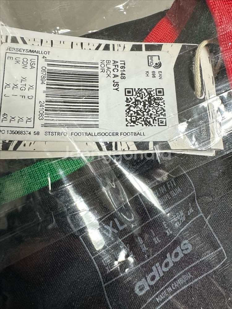 [새제품] 아스날 24/25 어웨이 유니폼--1