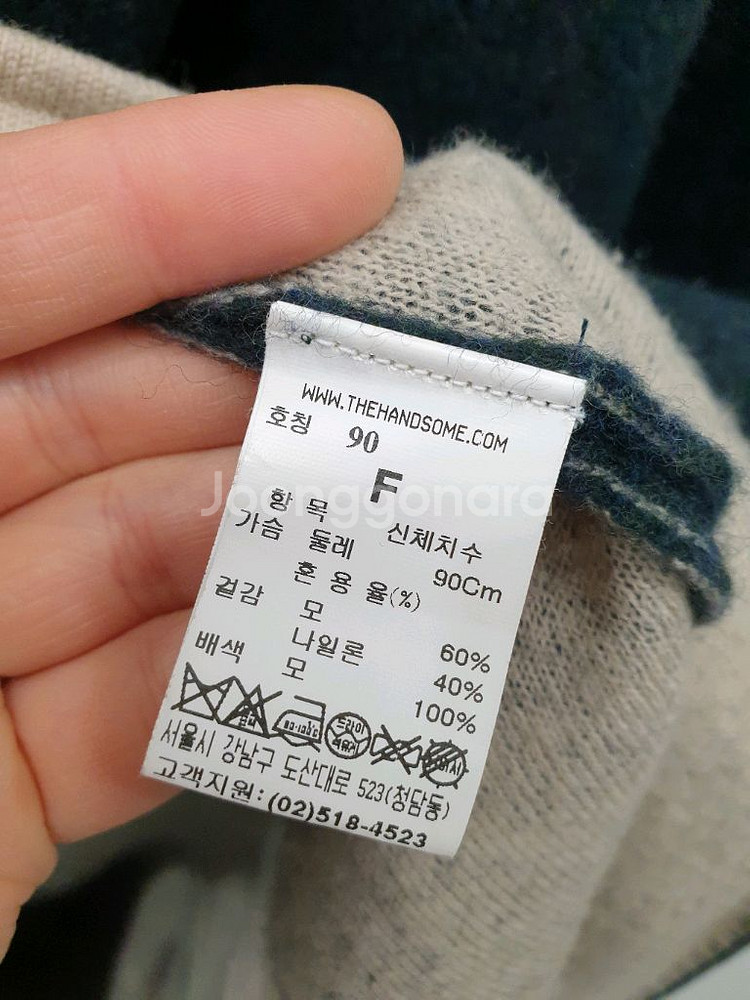 마인 후드 울 니트 롱자켓 (55-66)--3